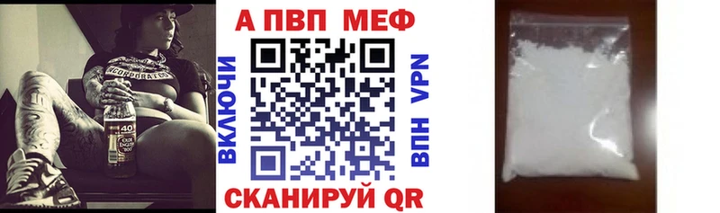 Купить где  Камешково  Alpha PVP Соль 