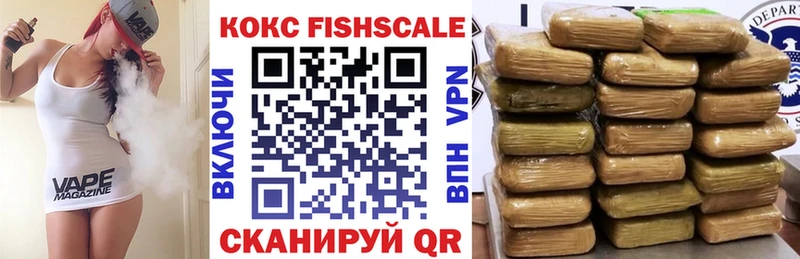 Купить закладки  Камешково  КОКАИН 97% 