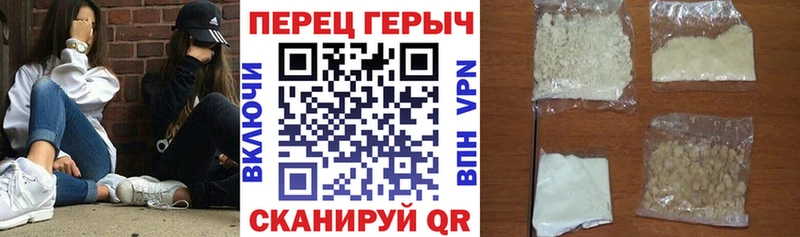 Героин VHQ Камешково