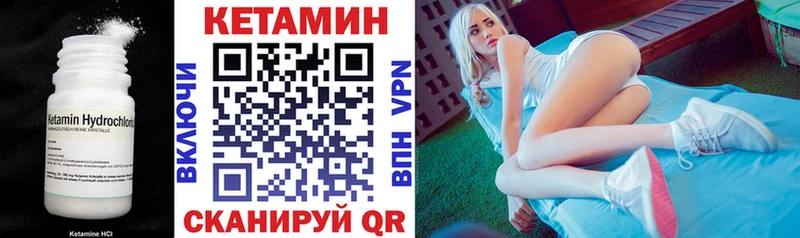 Купить  Камешково  Кетамин ketamine 
