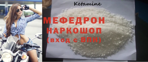 мяу мяу мука Дмитровск