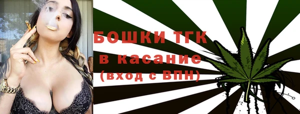 мдма Гусиноозёрск