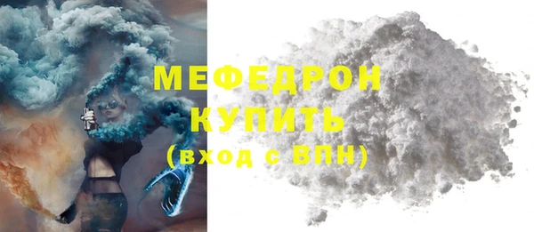 мдма Гусиноозёрск