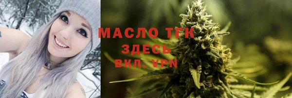 мдма Гусиноозёрск