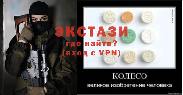 мяу мяу мука Дмитровск
