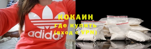 мяу мяу мука Дмитровск