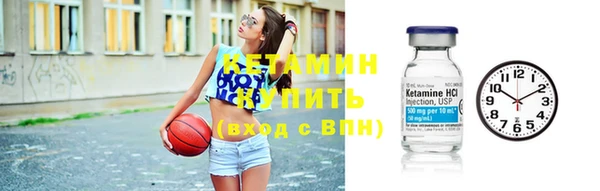 мдма Гусиноозёрск