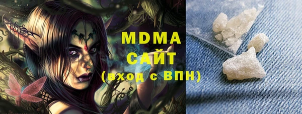 мдма Гусиноозёрск