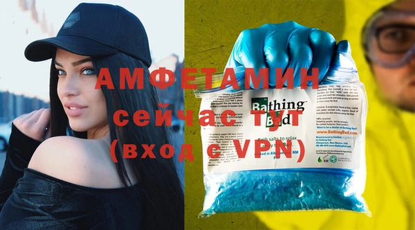 мяу мяу мука Дмитровск