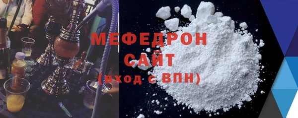 мяу мяу мука Дмитровск