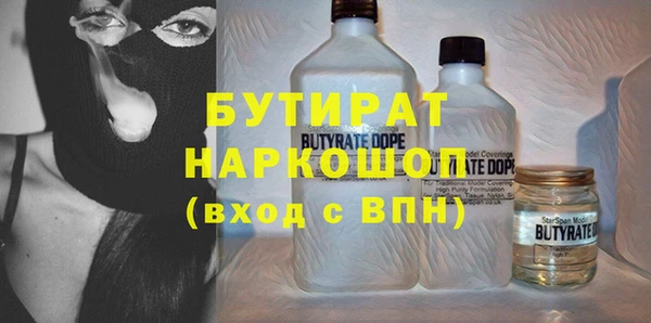 эйфоретик Гусев
