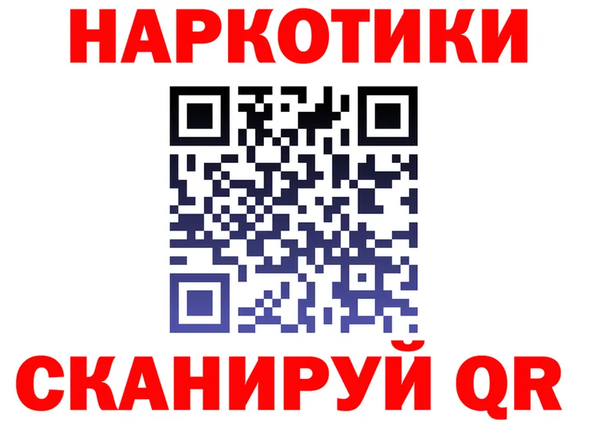 Продажа наркотиков это формула Камешково