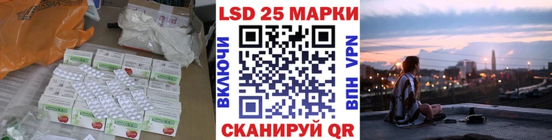 Лсд 25 экстази кислота  Купить закладки  Камешково 