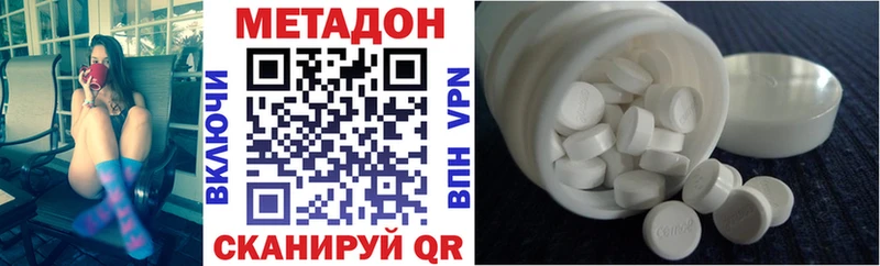 Метадон мёд  Купить закладки  Камешково 