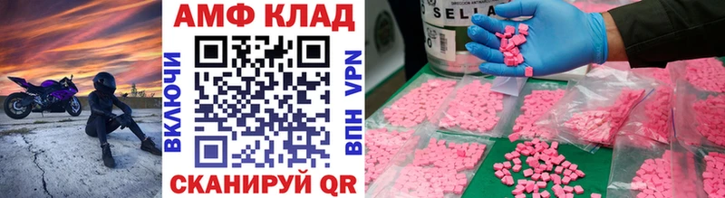 Купить закладки  Камешково  Первитин мет 