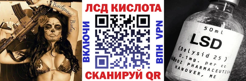 Купить где  Камешково  Марки 25I-NBOMe 1,5мг 