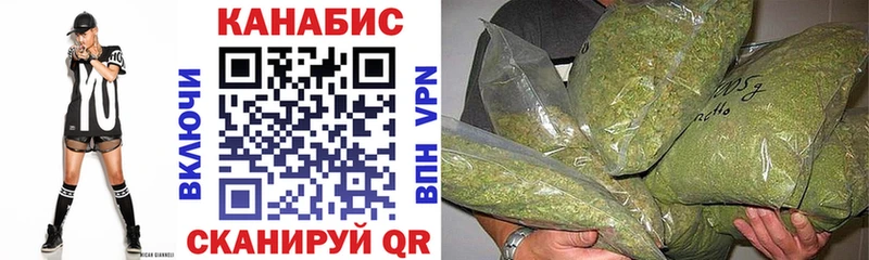 Каннабис VHQ  Купить где  Камешково 